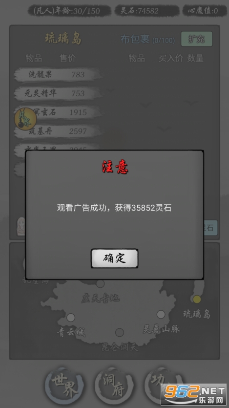 ��������ģ�����ƽ��