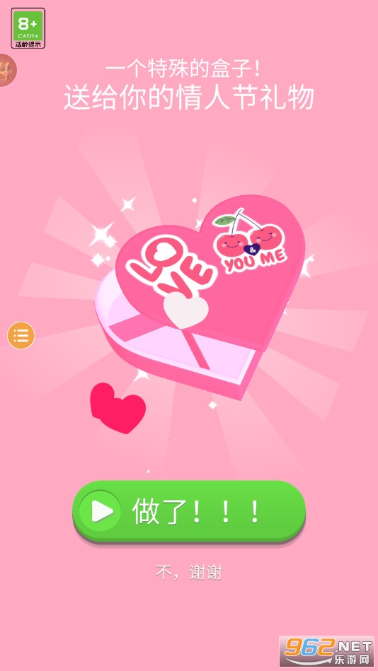 饭盒准备好了 饭盒准备好了