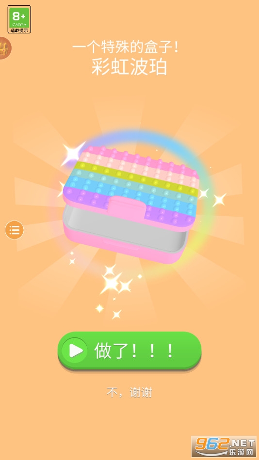 饭盒准备好了 饭盒准备好了