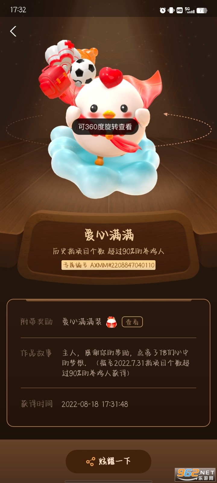 ֧����С����ô˯�� ֧����С��������ô��ȡ