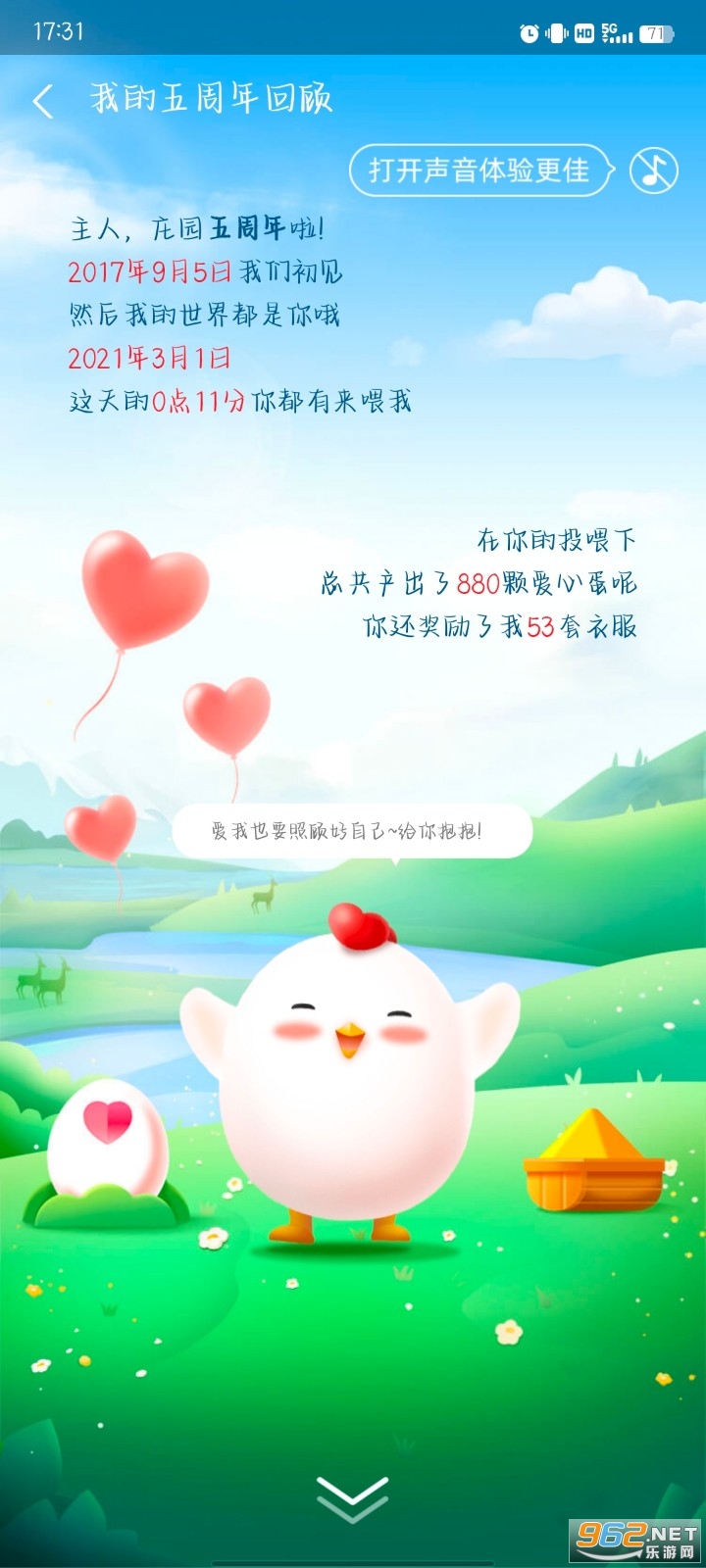 ֧����С����ô˯�� ֧����С��������ô��ȡ