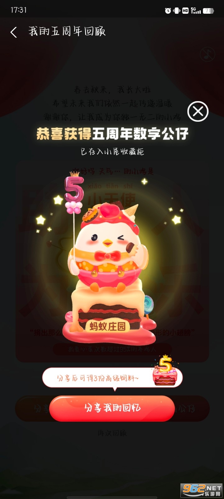 ֧����С����ô˯�� ֧����С��������ô��ȡ