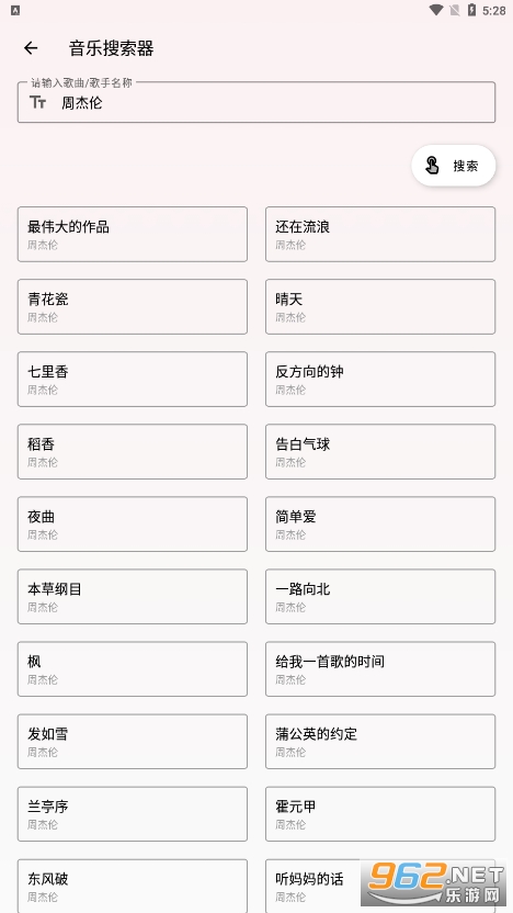 ������app