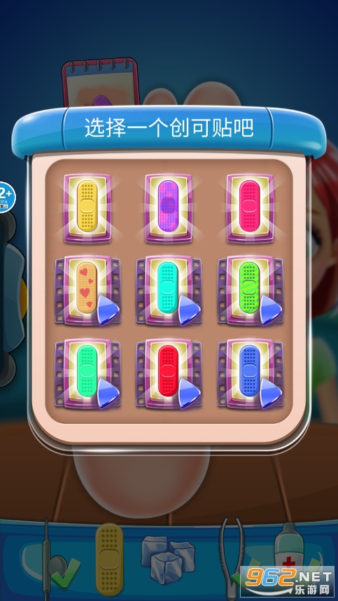 修脚解压模拟游戏 修脚解压模拟游戏