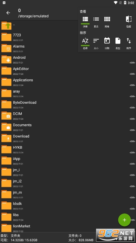 ZArchiver za��ѹ��