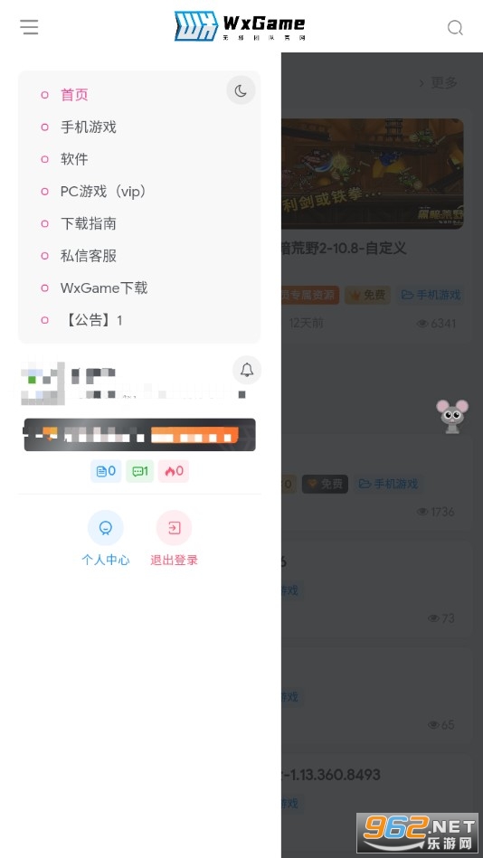 ��а��Ϸapp