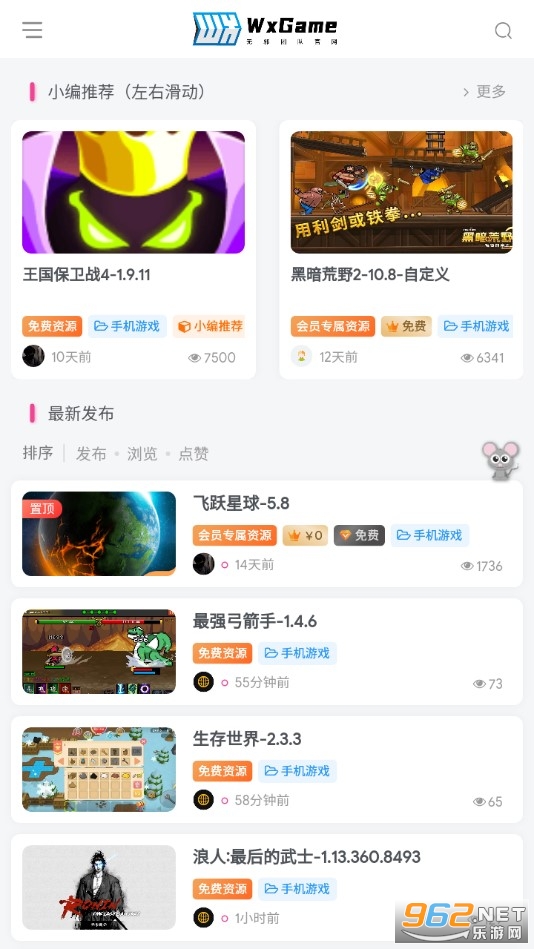 wxgame��а�ٷ���Ϸ��