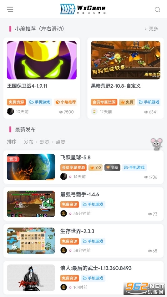 ��а��Ϸ����wxgame
