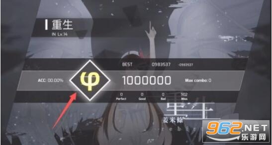 Phigros官方正版安卓 Phigros官方正版安卓
