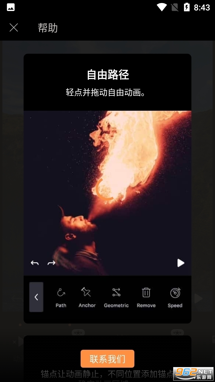 enlight photoloop��׿