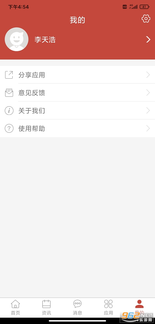 扬帆科大app 扬帆科大app