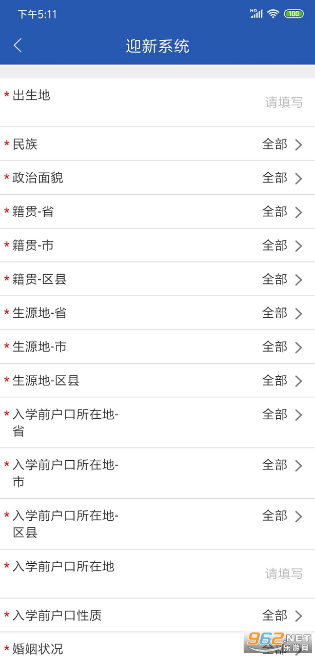 扬帆科大app 扬帆科大app