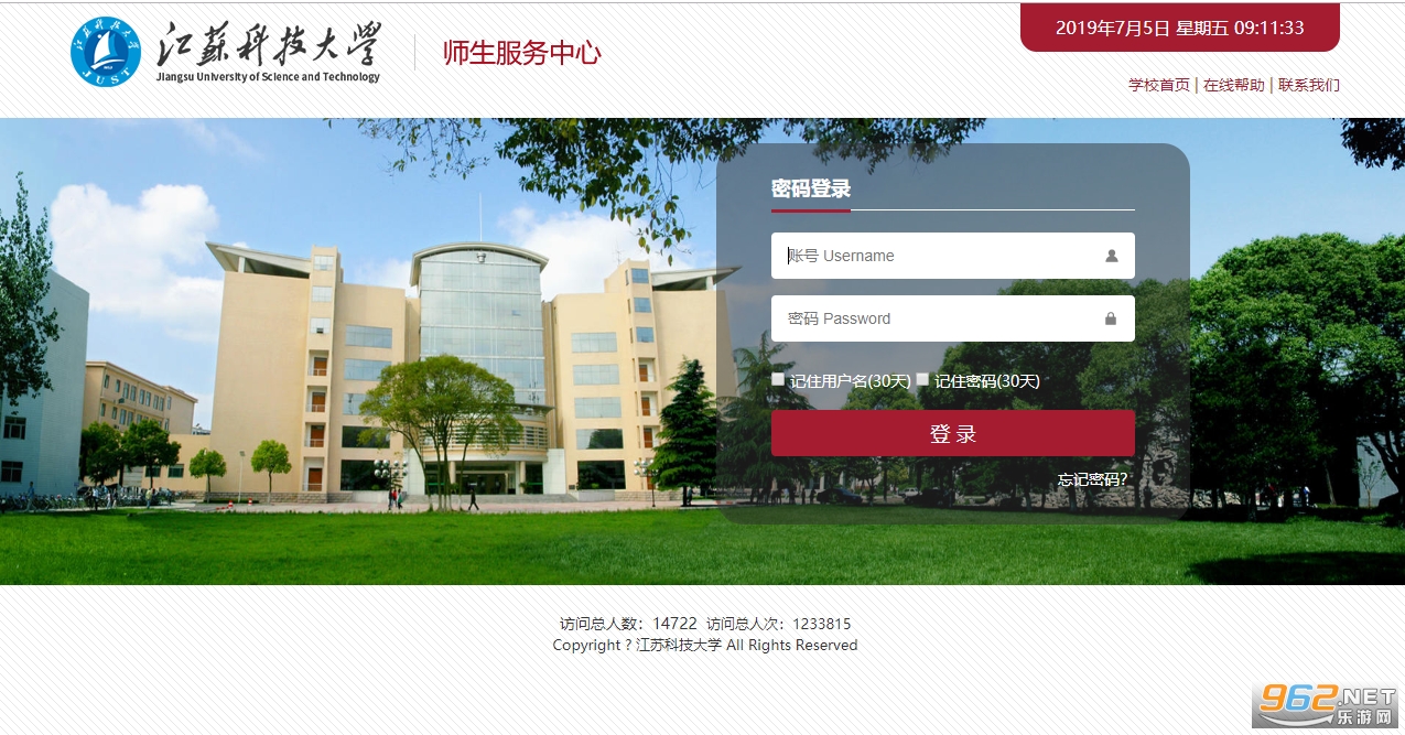 扬帆科大app 扬帆科大app