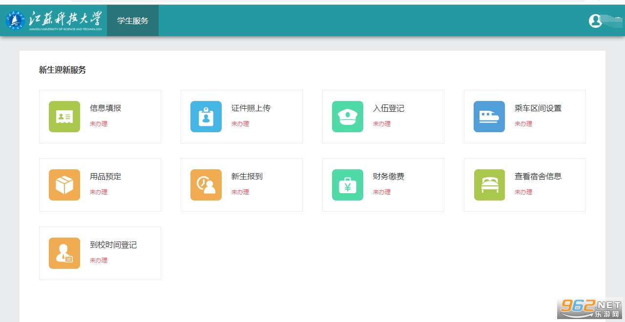 扬帆科大app 扬帆科大app