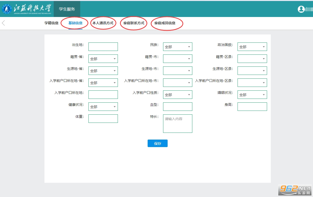 扬帆科大app 扬帆科大app