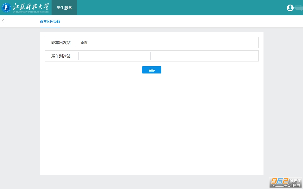 扬帆科大app 扬帆科大app