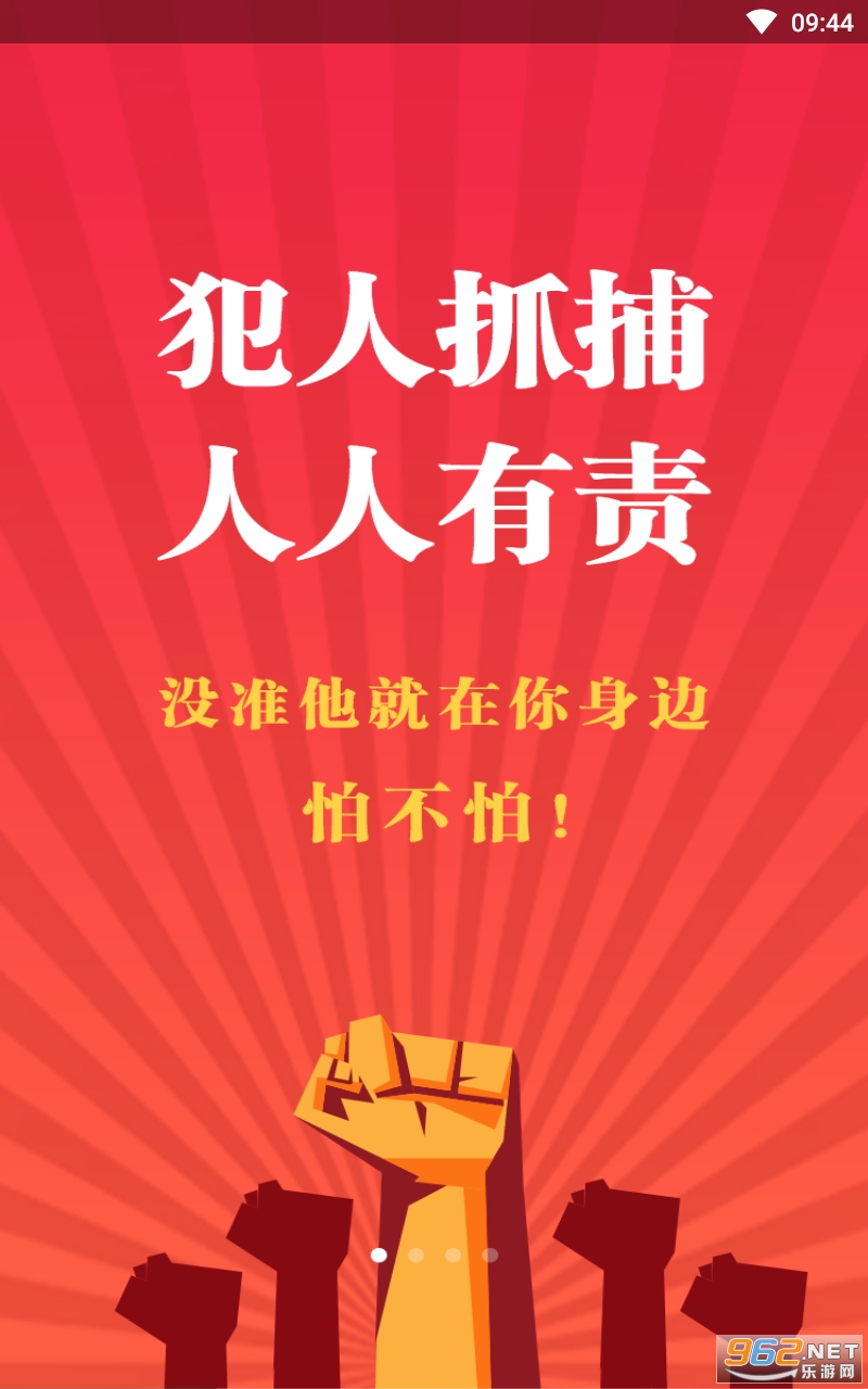 人民赏金app 人民赏金app