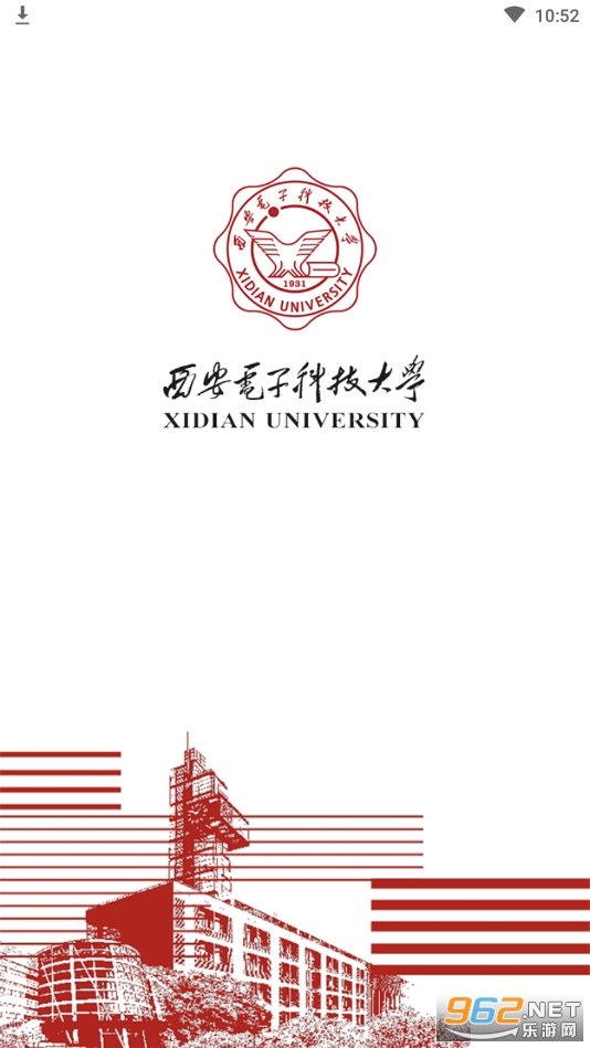 学在西电app最新版 学在西电app最新版
