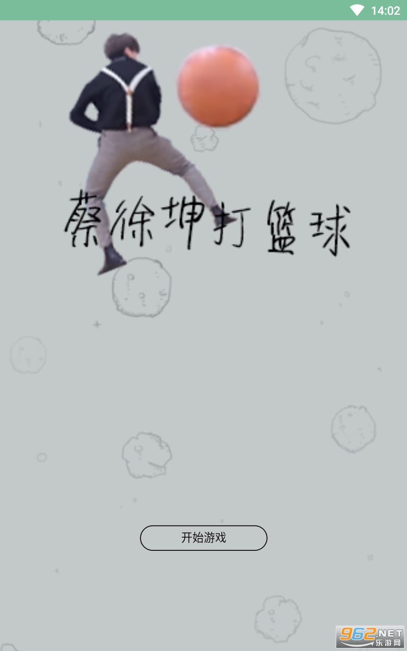 С���ӵ���Ϸ