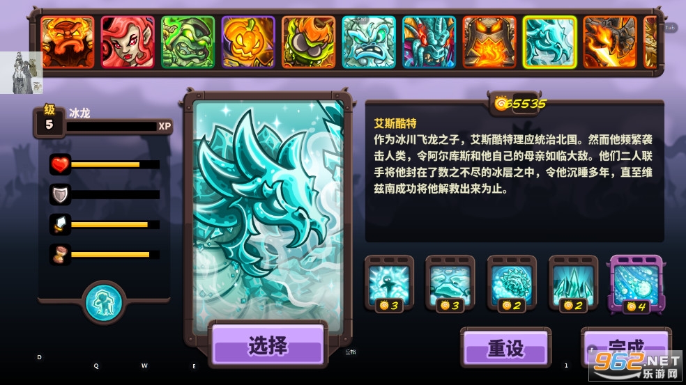 ��������ս4�ƽ��ȫӢ��������ʯ��