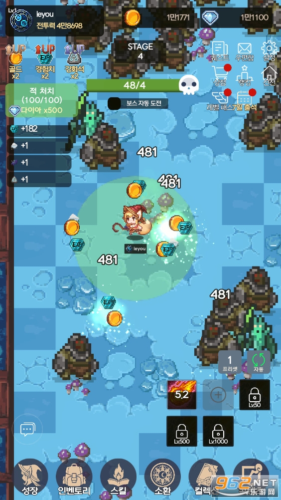 ħ����ʦ����Magic Master Story