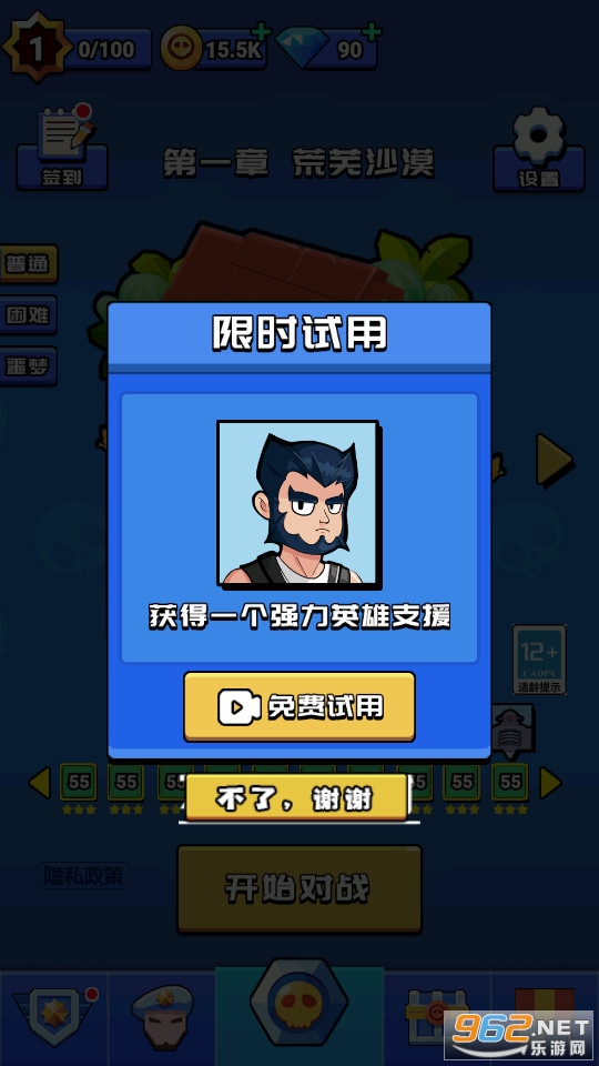 ���ض��޳Լ��ƽ��