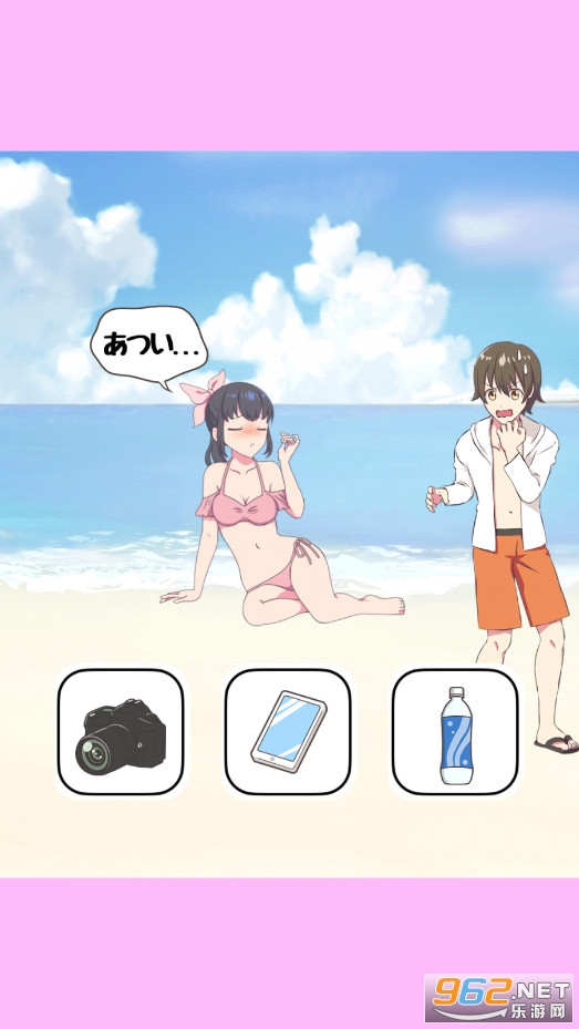 人气男孩(モテボーイ) 人气男孩(モテボーイ)