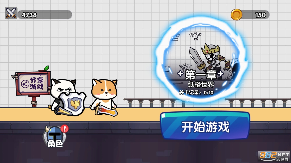�ҳ��µ���Ϸ����