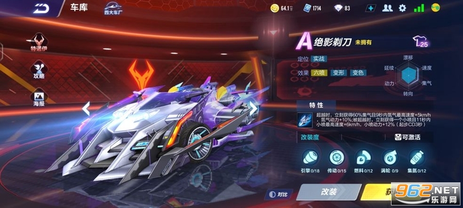 QQ�ɳ���������°汾