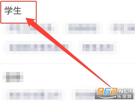 ����ѧ���������¼��� ��������ѧ���˵�¼���