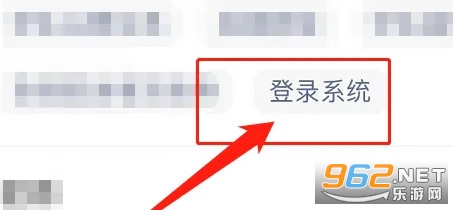 ����ѧ���������¼��� ��������ѧ���˵�¼���