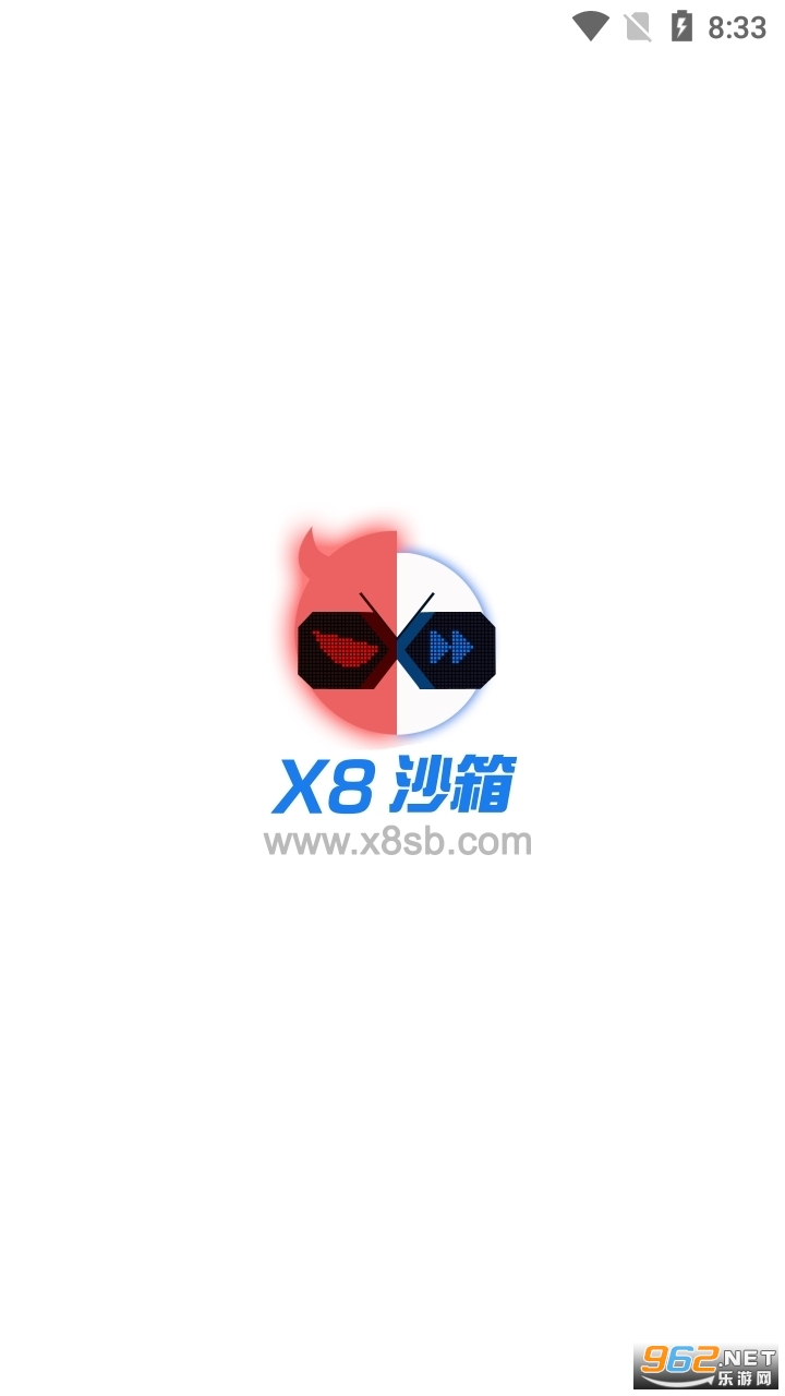 x8沙箱破解版免广告2022 x8沙箱破解版免广告2022