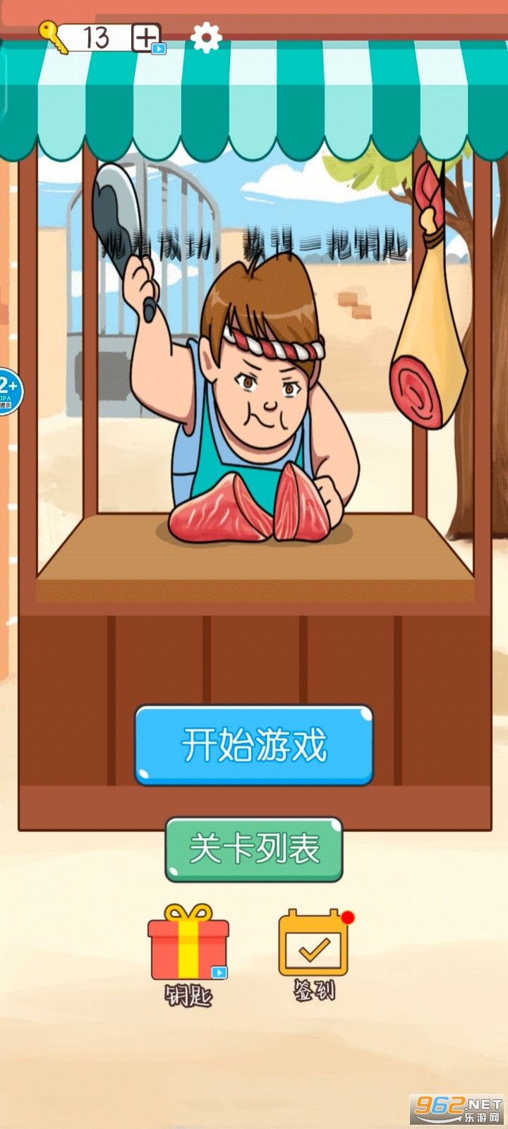 ����������Ϸ