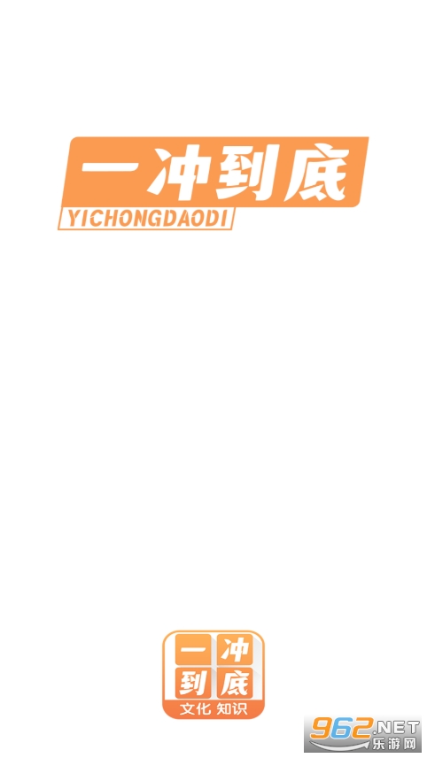 һ�嵽��(����׬Ǯ)