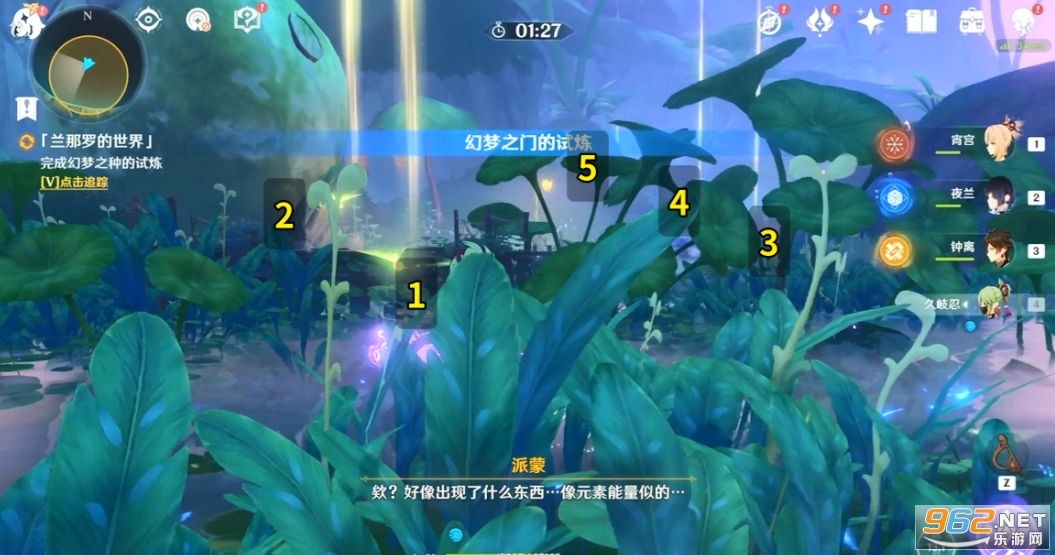 原神森林书任务流程 原神森林的孩子们任务怎么做 原神森林书任务流程 原神森林的孩子们任务怎么做