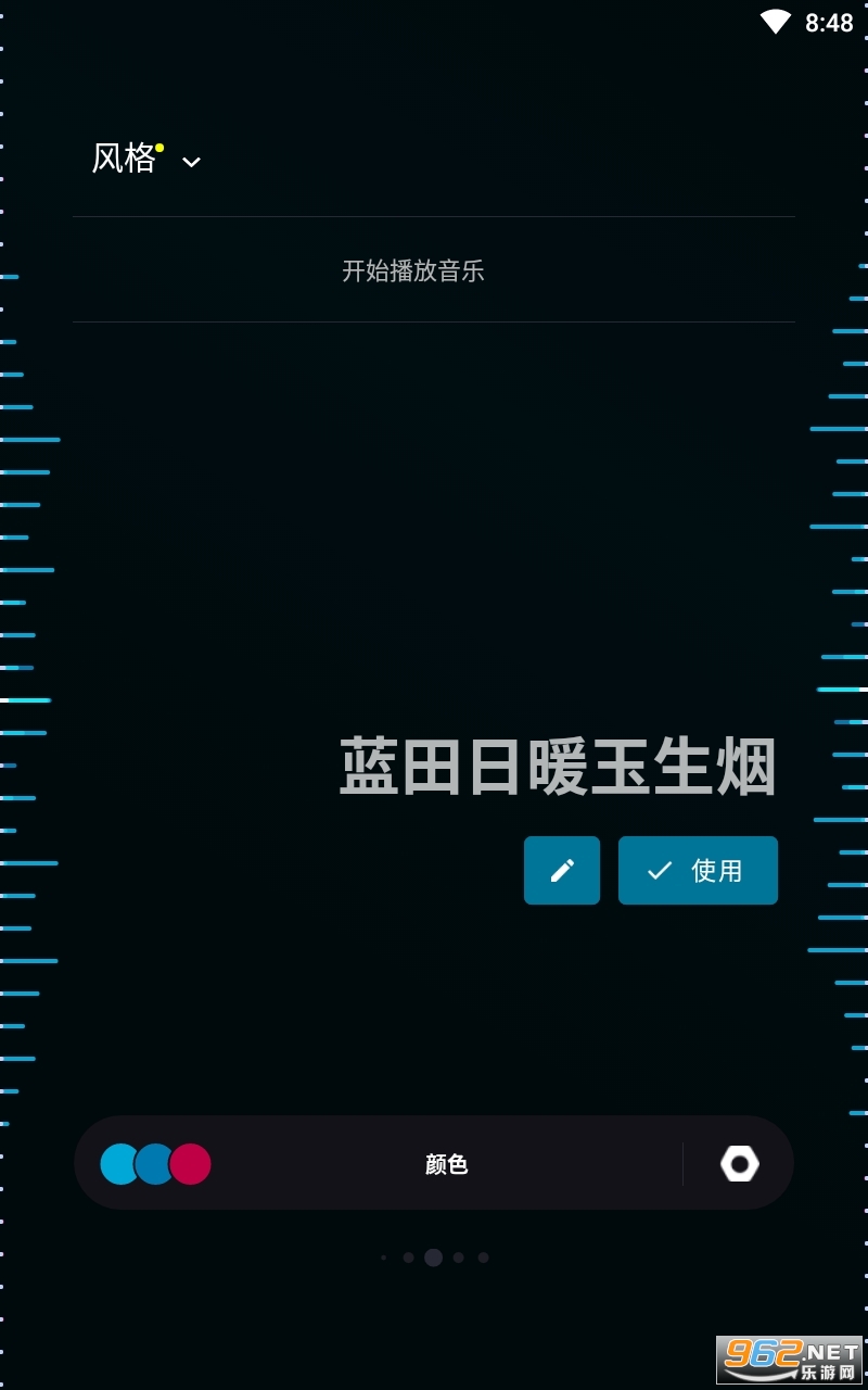 muviz edge�������İ��ƽ��