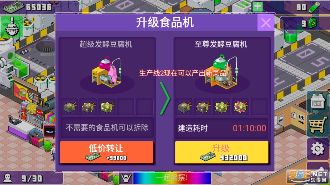 ��Ҷ��������޳�Ʊ�������޸İ�