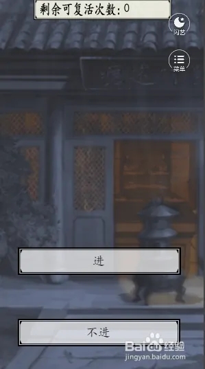 宫斗生存法则2安卓版 宫斗生存法则2安卓版