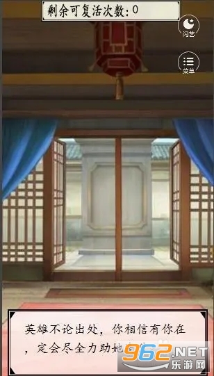 宫斗生存法则2安卓版 宫斗生存法则2安卓版