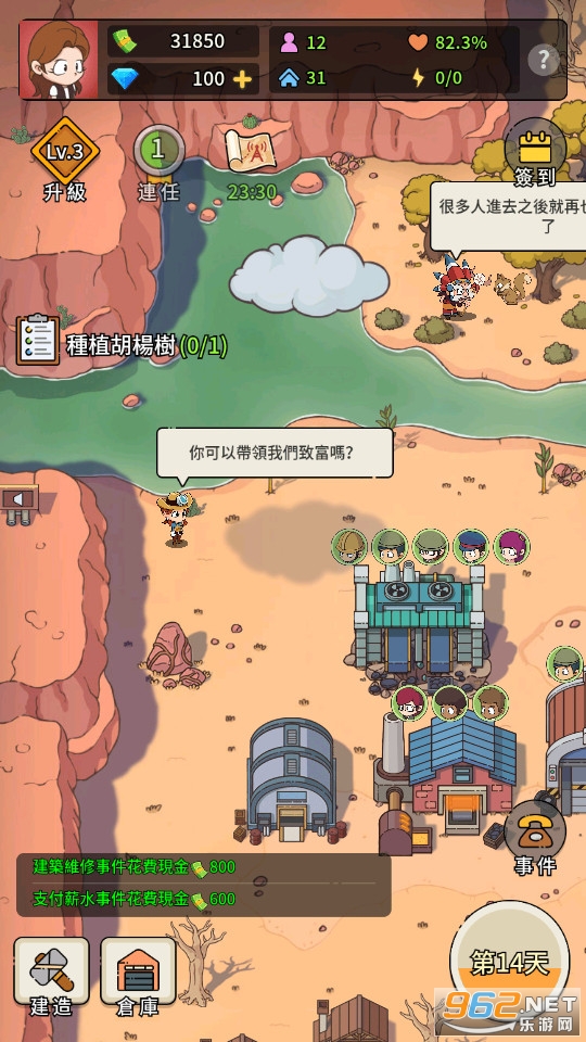 淘金镇无广告版 淘金镇无广告版