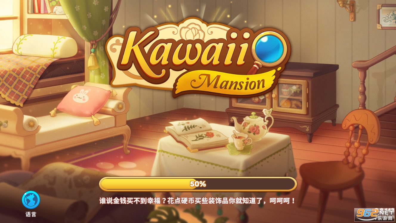 �ɰ���լkawaii mansion���İ�