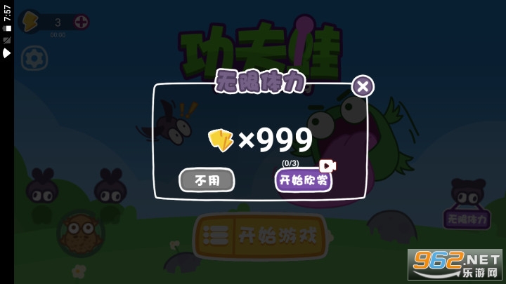 �������ƽ��