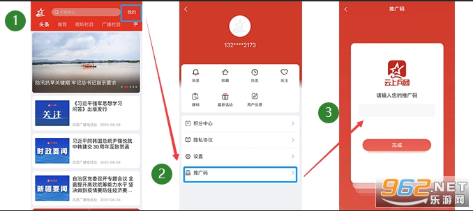 ���ϱ���App��ý������