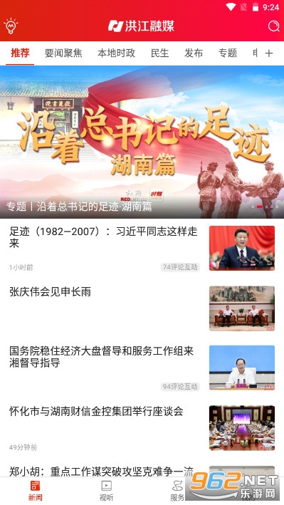 �齭��ý������app�ͻ���