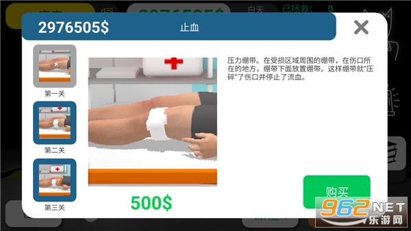 ��ʵҽ��ģ���������ƽ��