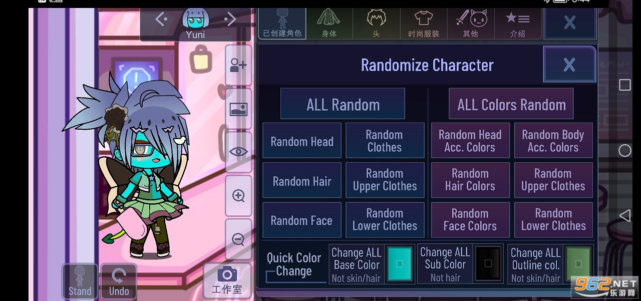 �Ӳ鰼͹�汾(Gacha Cute)