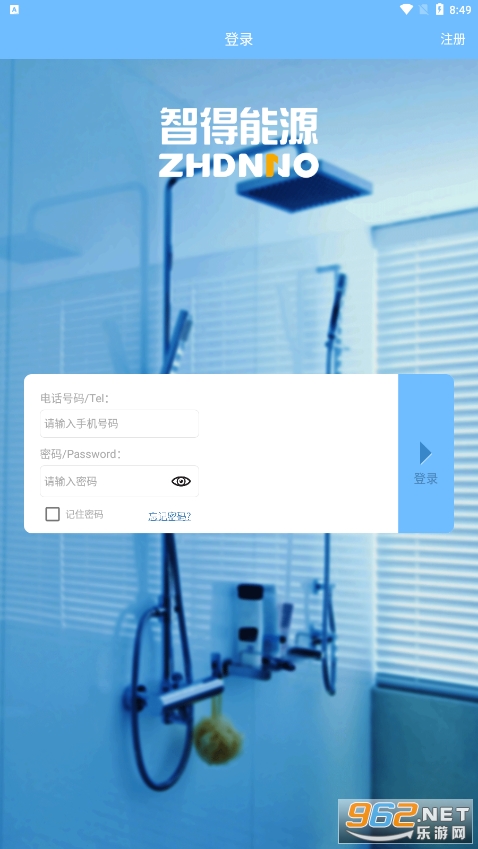 �ǵ���Դapp
