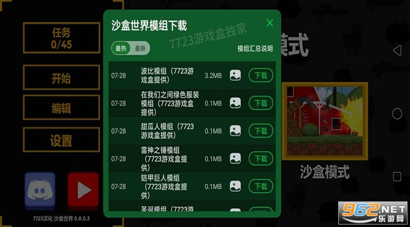 ɳ������7723�Դ�ģ��