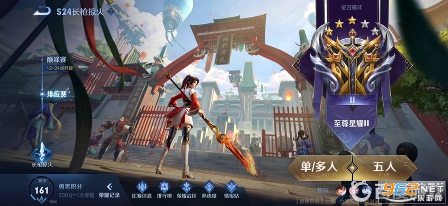 王者荣耀怎么改荣耀战区 荣耀战区修改教程 王者荣耀怎么改荣耀战区 荣耀战区修改教程