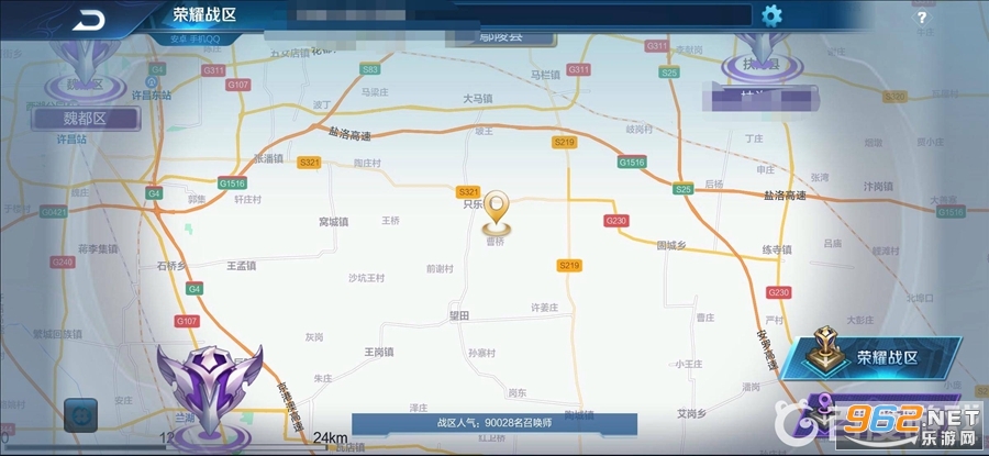 王者荣耀怎么改荣耀战区 荣耀战区修改教程 王者荣耀怎么改荣耀战区 荣耀战区修改教程